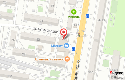 Магазин косметики и парфюмерии Магнит-Косметик на улице Дзержинского, 137 на карте