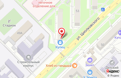 Ателье Ларисы Апасовой на карте