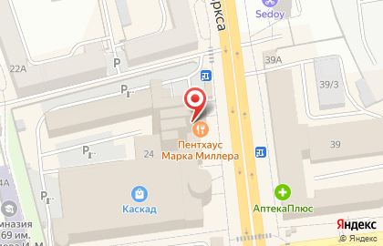 Кофейня ТинТо-Кофе на улице Карла Маркса на карте