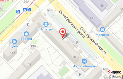 Банкомат СберБанк на Октябрьском проспекте, 58 на карте