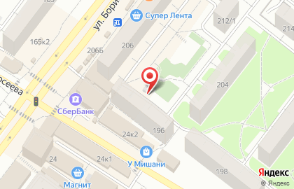 Одёжки для крошки, магазин на карте