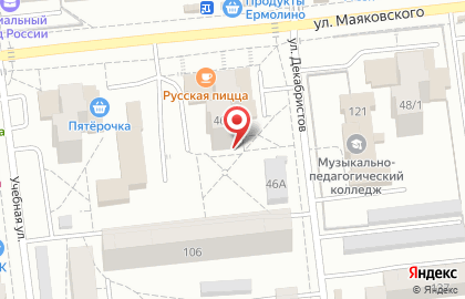 Магазин кофе и чая Волшебный аромат на улице Маяковского на карте
