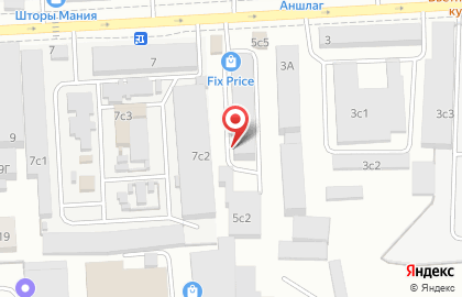 Торговая компания Авангард на улице Спандаряна на карте