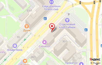 Аптека Озерки в Новосибирске на карте