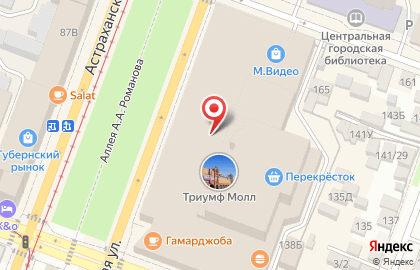 Магазин обуви Unapi на карте