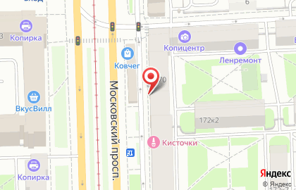 Магазин косметики и бытовой химии Watsons на Московском проспекте, 170 на карте