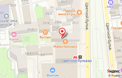 Правовой центр поддержки москвичей на Цветном бульваре на карте