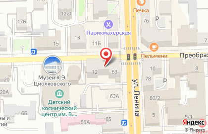Комиссионный магазин Титан в Кирове на карте