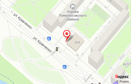 Магазин цветов на ул. Кравченко, вл8 на карте