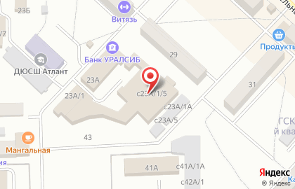 Банк Уралсиб в Кемерово на карте