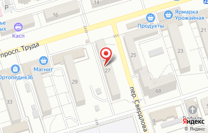 Аптека Забота на проспекте Труда на карте