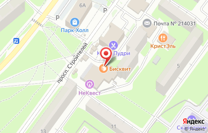 Кондитерская Бисквит на проспекте Строителей на карте