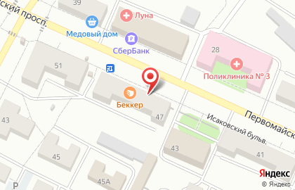 Маркет Градусы на Первомайском проспекте на карте