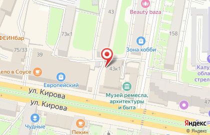 Ателье Жасмин на улице Кирова на карте
