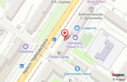 Супермаркет натуральных продуктов ВкусВилл на проспекте Чайковского на карте