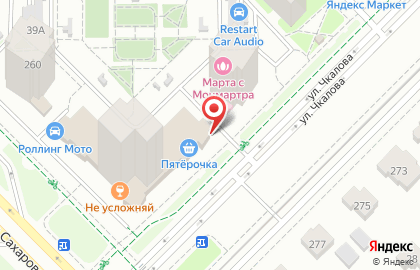 Магазин косметики и бытовой химии Магнит косметик в Ленинском районе на карте