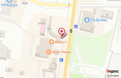 Салон связи Tele2 на улице Ленина на карте