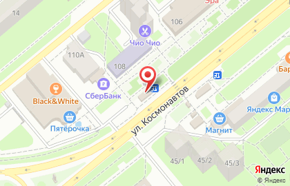 Городская касса на улице Космонавтов на карте