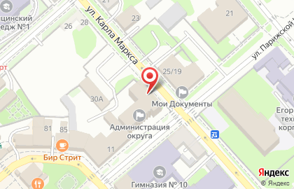 Егорьевского Района Администрация на карте
