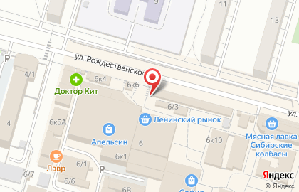Магазин фруктов и овощей на улице Рождественского на карте