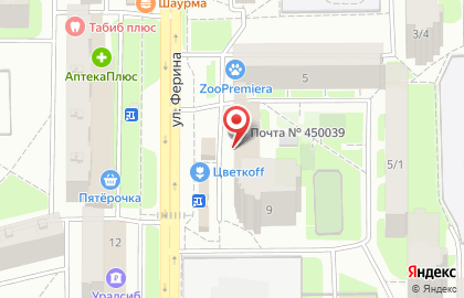 Супермаркет канцелярии Офис-Класс на улице Ферина на карте