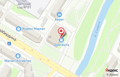 Сервисный пункт обслуживания Faberlic на улице Худайбердина на карте