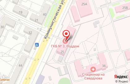 Женская консультация Городская клиническая больница №3, г. Волжский на Коммунистической улице на карте