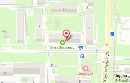 Аптека Вита в Ульяновске на карте