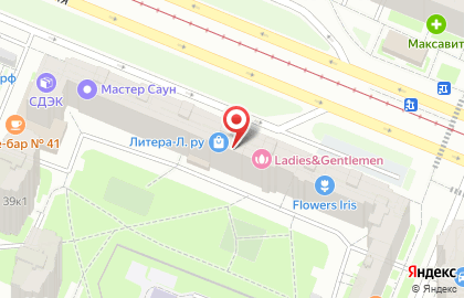 Питомник мейн кунов на карте