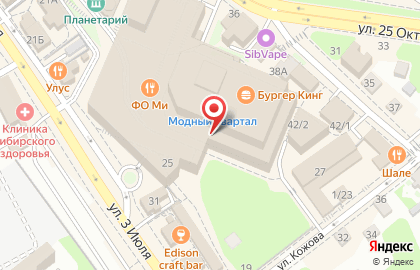 Кафе Баскин Роббинс в Октябрьском районе на карте