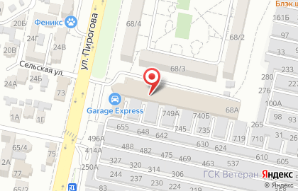 Центр дезинфекции Фумигат Сервис на улице Пирогова на карте