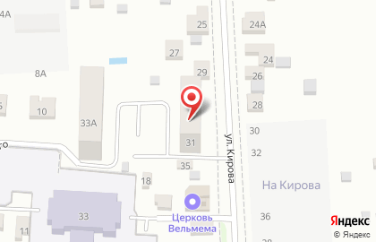 Электросбытовая компания Ватт-Электросбыт на улице Кирова на карте