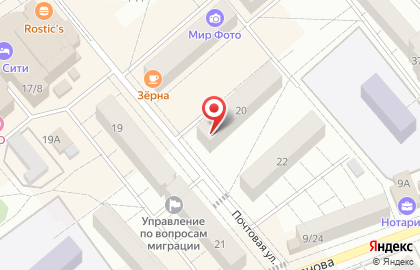 Бюро переводов Постулат на Почтовой улице на карте