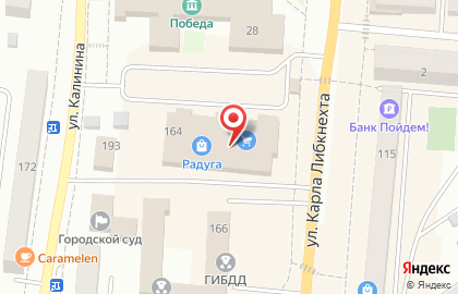 Фирменный магазин Ермолино на улице Карла Либкнехта на карте
