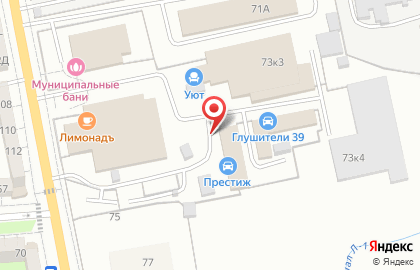 Шиномонтажная мастерская на улице Дзержинского на карте