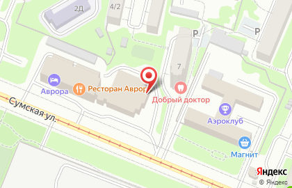 Банкомат Центрально-Черноземный банк Сбербанка России на Сумской улице, 9 на карте