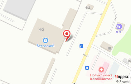 Торговый центр Беловский на карте