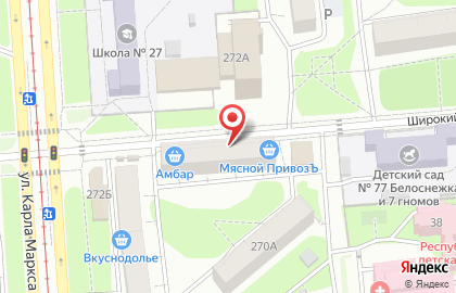 Магазин Колбасы на улице Карла Маркса на карте