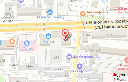 Студия праздника и декора Бабаевские шарики на улице Николая Островского на карте