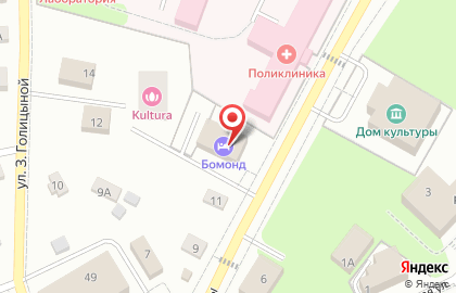 Кафе Бомонд на карте