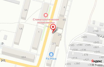 Магазин разливных напитков Сладко & Весело в Ленинск-Кузнецком на карте