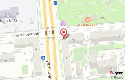 Аптека 54 плюс в Новосибирске на карте