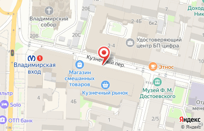 Магазин Би-бренды на карте