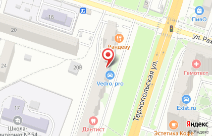 Интернет-магазин автозапчастей Vedro.pro на Тернопольской улице на карте