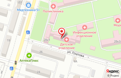 Детское отделение Центральной районной больницы Аксайского района на проспекте Ленина на карте