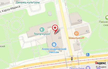 Авиакомпания Уральские Авиалинии в Екатеринбурге на карте