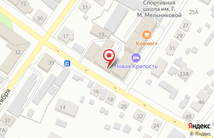 Магазин Стопка на карте