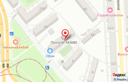 Почта России в Самаре на карте