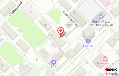 Компания Tupperware в Советском переулке на карте
