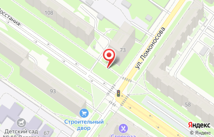 Здравница на улице Ломоносова на карте